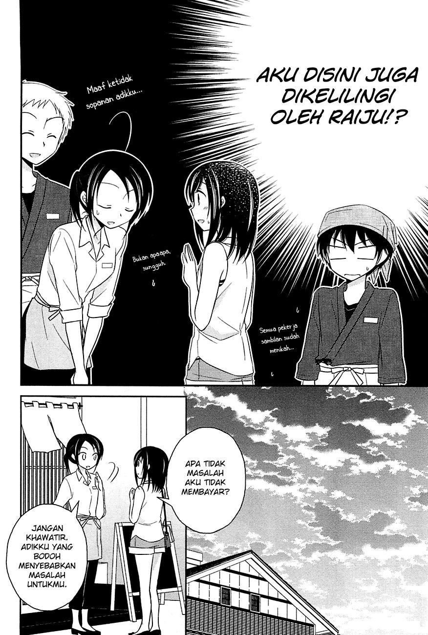 Bocchi na Bokura no Renai Jijou Chapter 2 - halaman 19