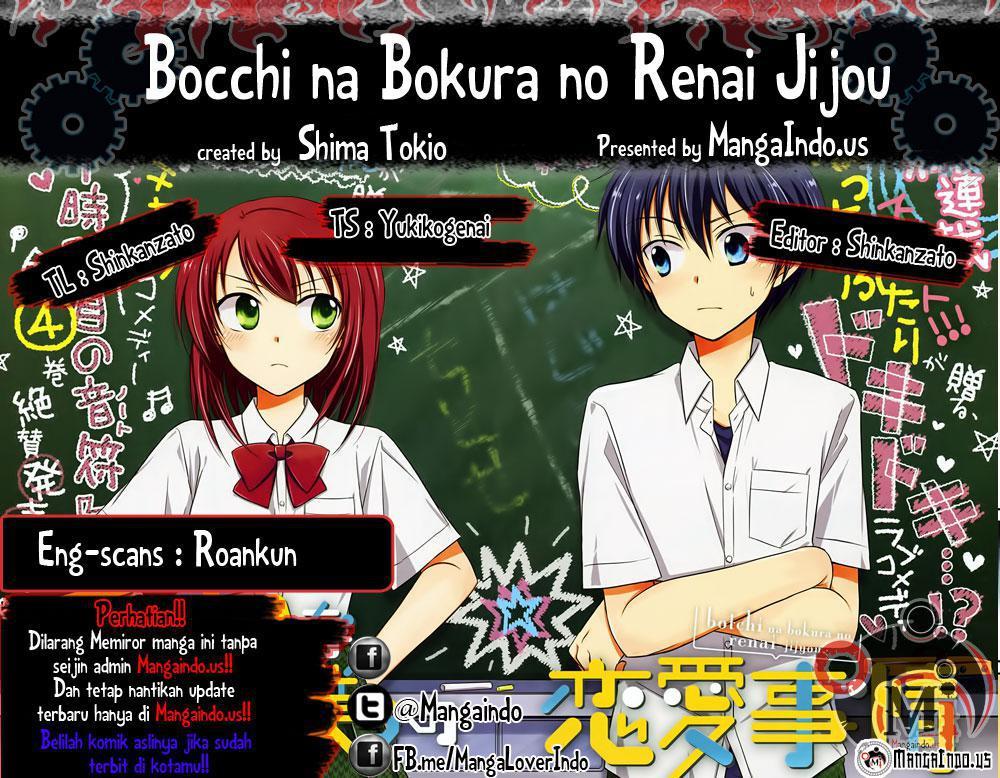 Bocchi na Bokura no Renai Jijou Chapter 3 - halaman 1