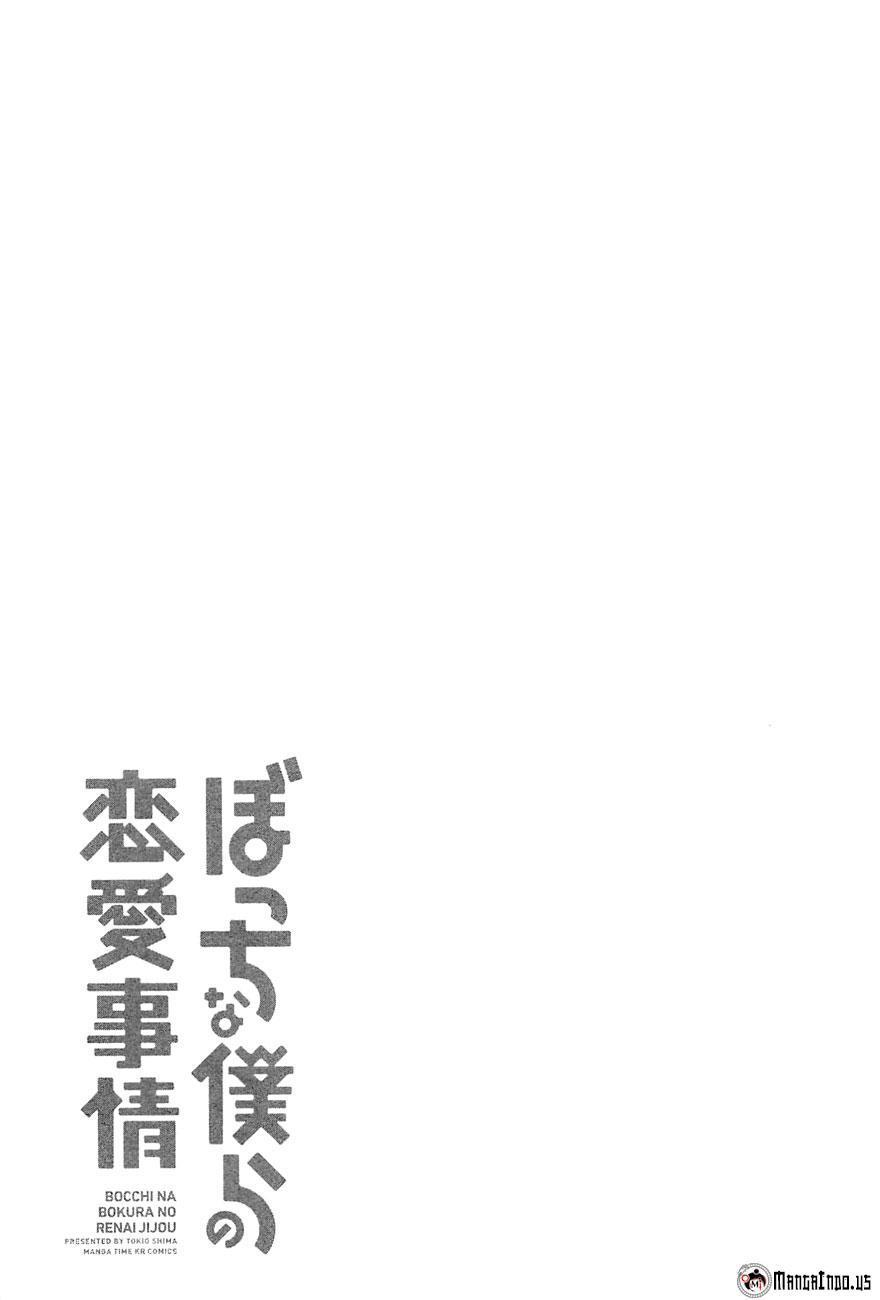 Bocchi na Bokura no Renai Jijou Chapter 3 - halaman 24
