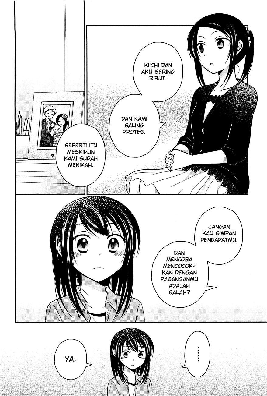 Bocchi na Bokura no Renai Jijou Chapter 7 - halaman 17