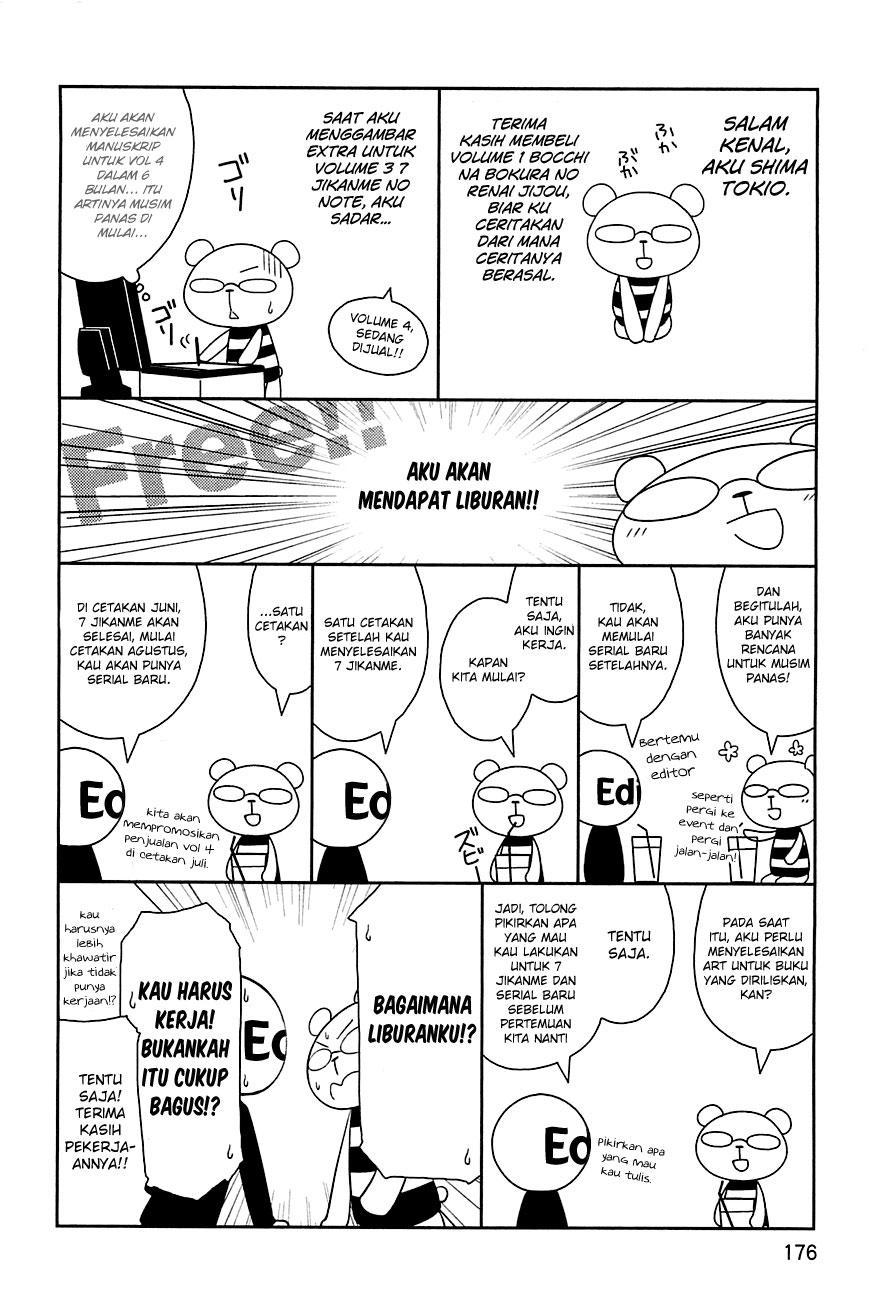 Bocchi na Bokura no Renai Jijou Chapter 7 - halaman 26