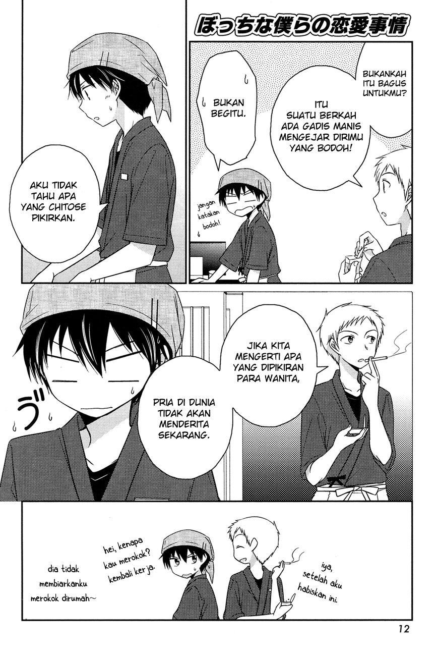 Bocchi na Bokura no Renai Jijou Chapter 8 - halaman 7