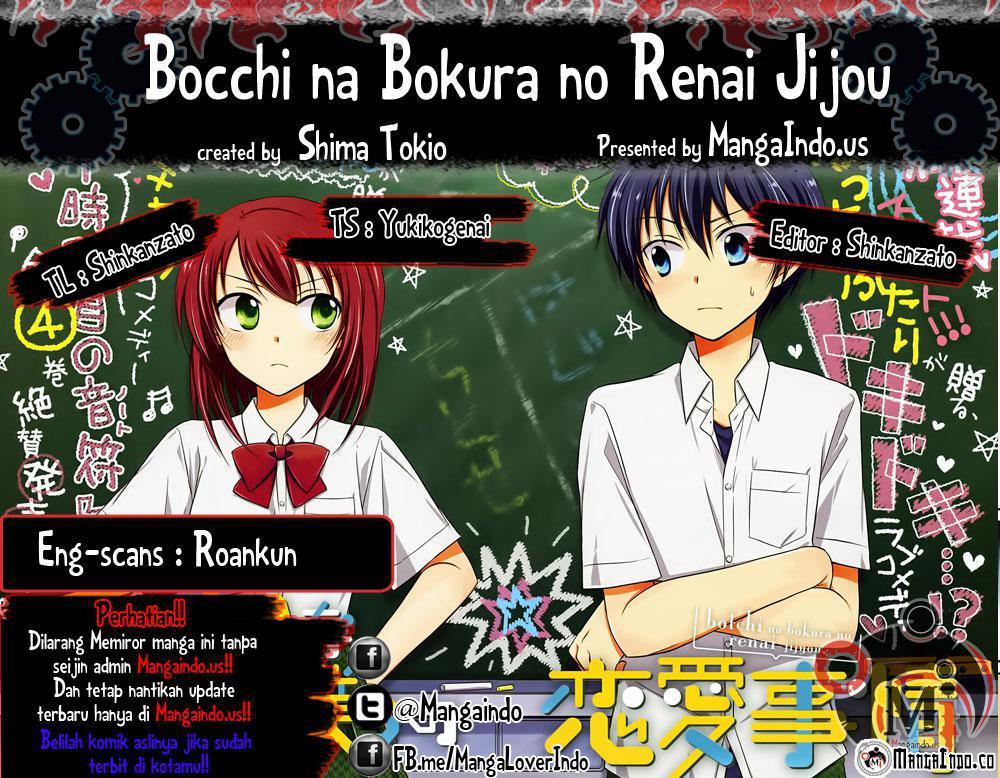 Bocchi na Bokura no Renai Jijou Chapter 9 - halaman 1