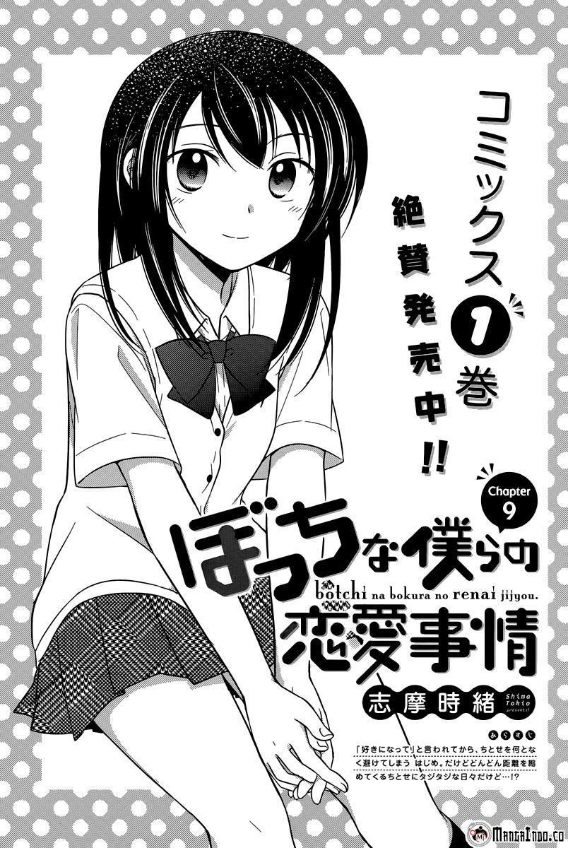 Bocchi na Bokura no Renai Jijou Chapter 9 - halaman 2