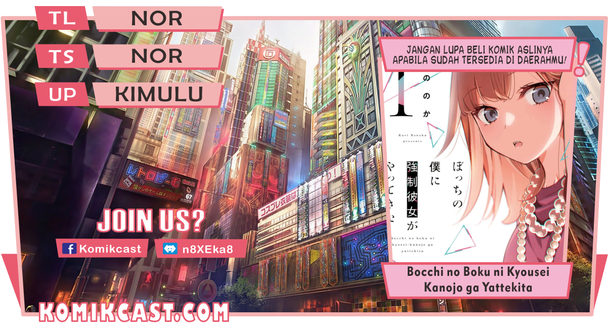 Bocchi no Boku ni Kyousei Kanojo ga Yattekita Chapter 1.2 - halaman 1