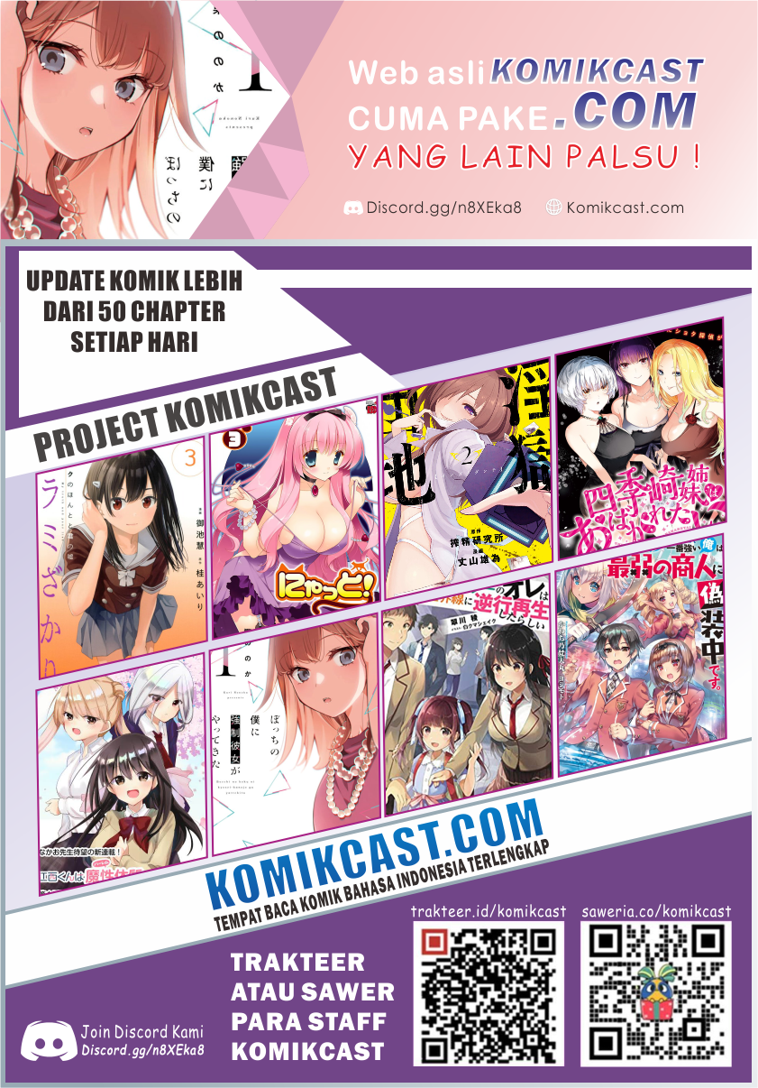 Bocchi no Boku ni Kyousei Kanojo ga Yattekita Chapter 1.2 - halaman 33