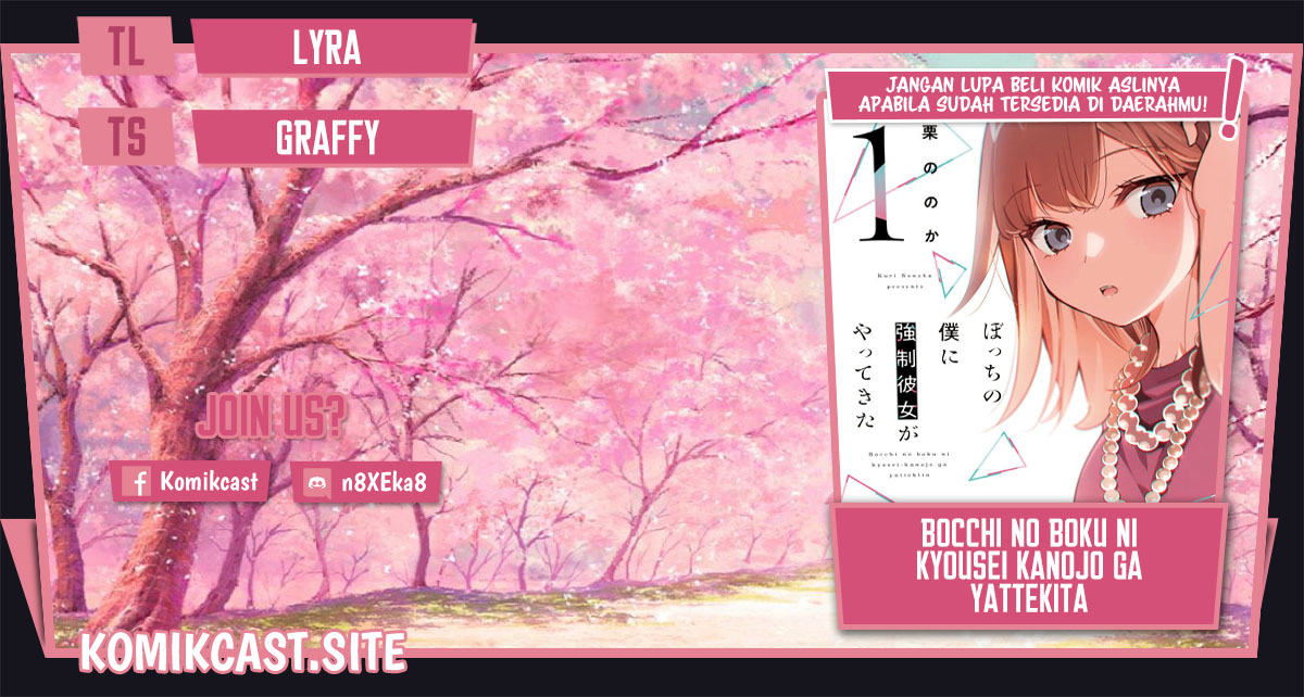 Bocchi no Boku ni Kyousei Kanojo ga Yattekita Chapter 11 - halaman 1