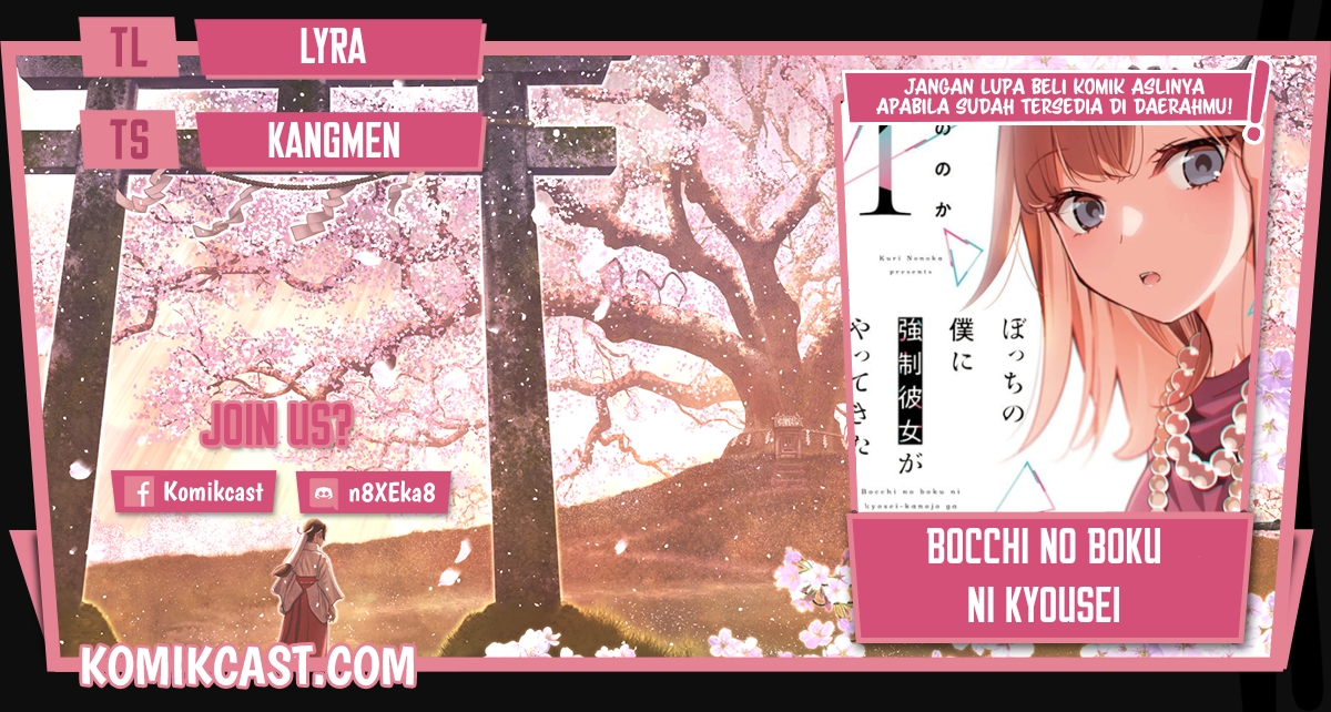 Bocchi no Boku ni Kyousei Kanojo ga Yattekita Chapter 13 - halaman 1