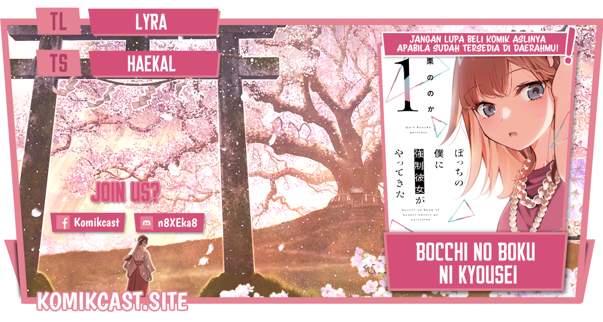 Bocchi no Boku ni Kyousei Kanojo ga Yattekita Chapter 16 - halaman 1