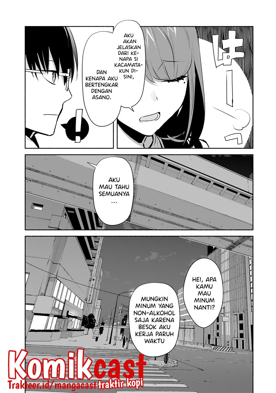 Bocchi no Boku ni Kyousei Kanojo ga Yattekita Chapter 16 - halaman 14