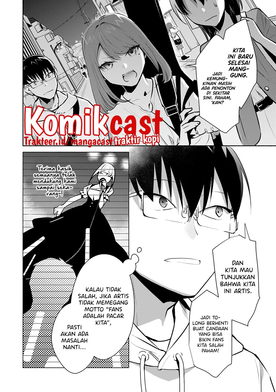 Bocchi no Boku ni Kyousei Kanojo ga Yattekita Chapter 16 - halaman 3