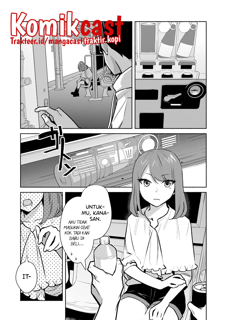 Bocchi no Boku ni Kyousei Kanojo ga Yattekita Chapter 16 - halaman 32