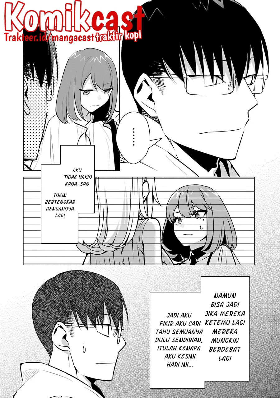 Bocchi no Boku ni Kyousei Kanojo ga Yattekita Chapter 16 - halaman 7