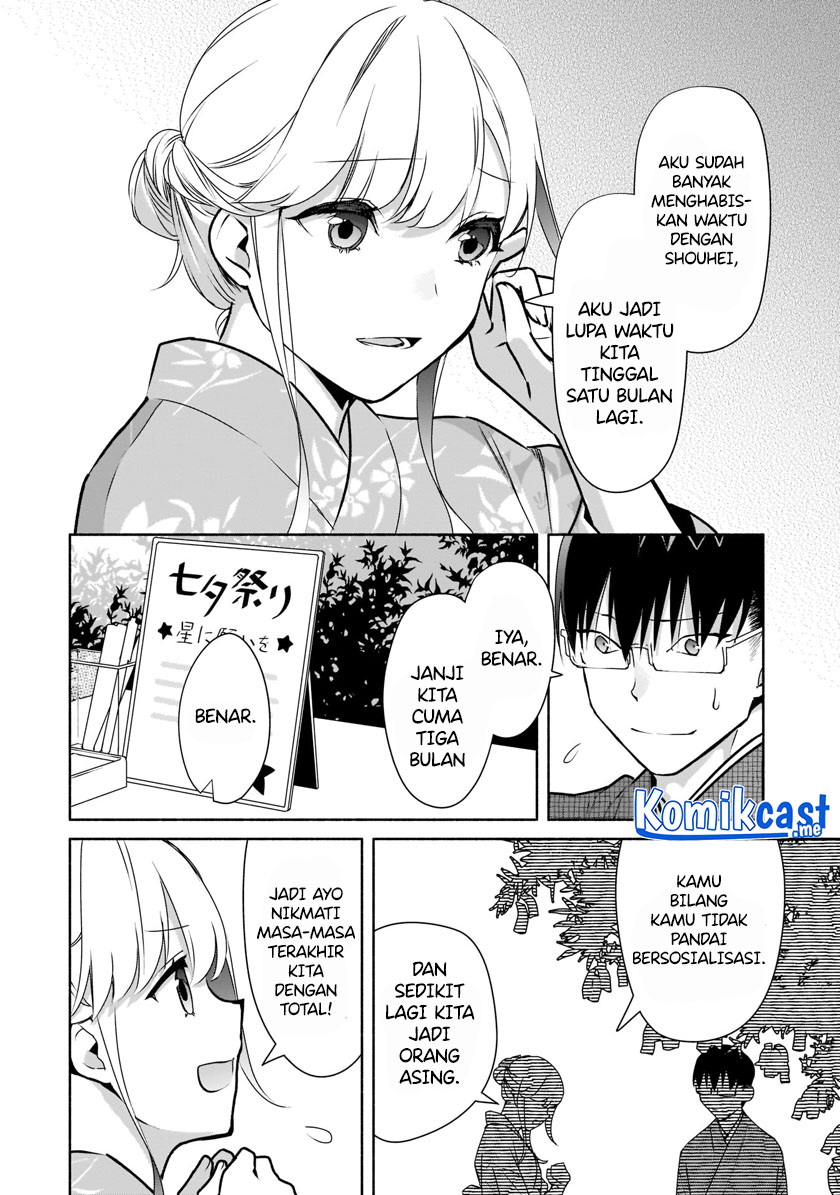 Bocchi no Boku ni Kyousei Kanojo ga Yattekita Chapter 17 - halaman 16