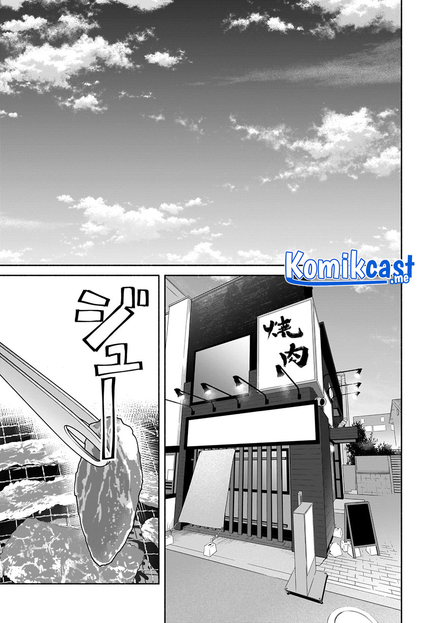 Bocchi no Boku ni Kyousei Kanojo ga Yattekita Chapter 18 - halaman 12