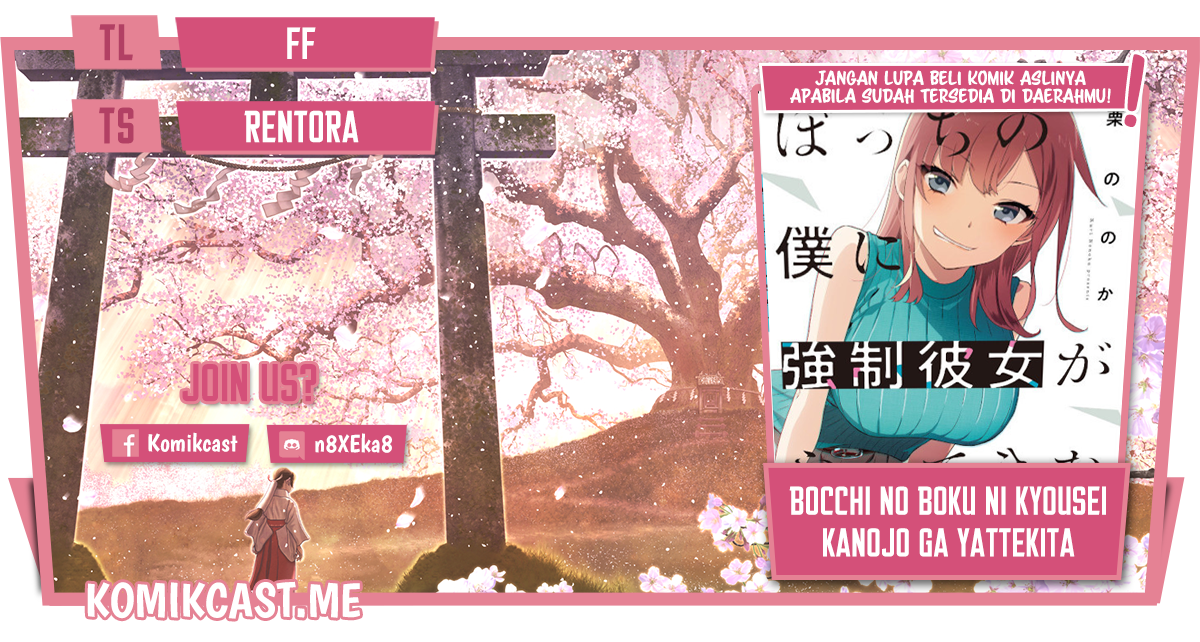 Bocchi no Boku ni Kyousei Kanojo ga Yattekita Chapter 19 - halaman 1