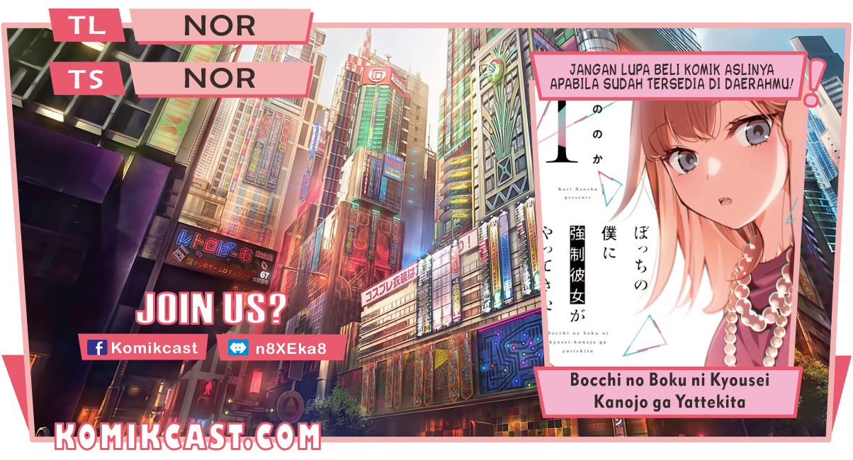 Bocchi no Boku ni Kyousei Kanojo ga Yattekita Chapter 2 - halaman 1