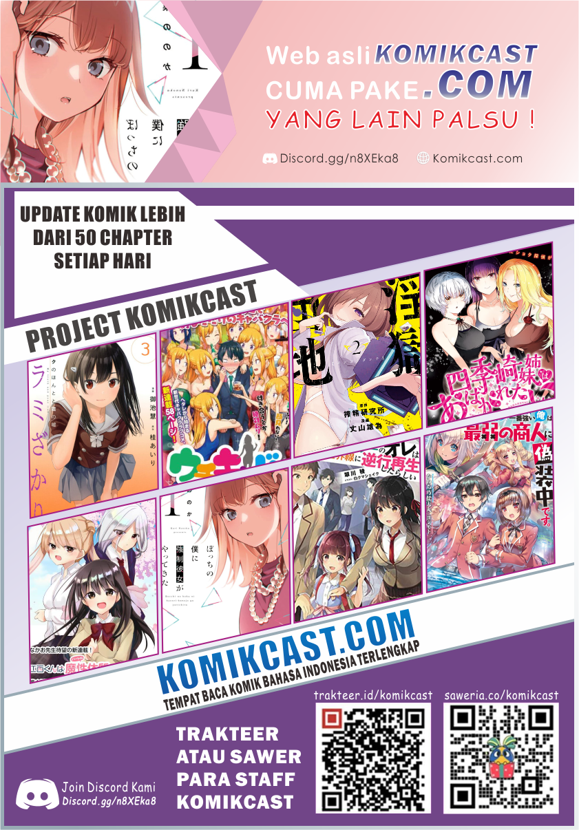 Bocchi no Boku ni Kyousei Kanojo ga Yattekita Chapter 2 - halaman 20