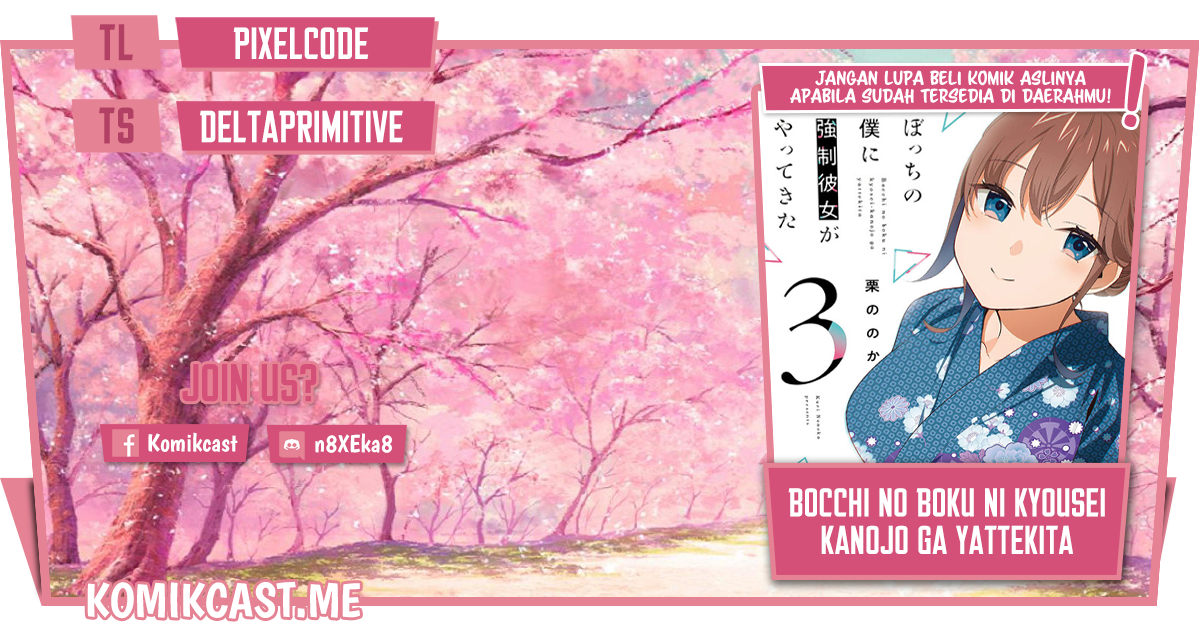 Bocchi no Boku ni Kyousei Kanojo ga Yattekita Chapter 20 - halaman 1