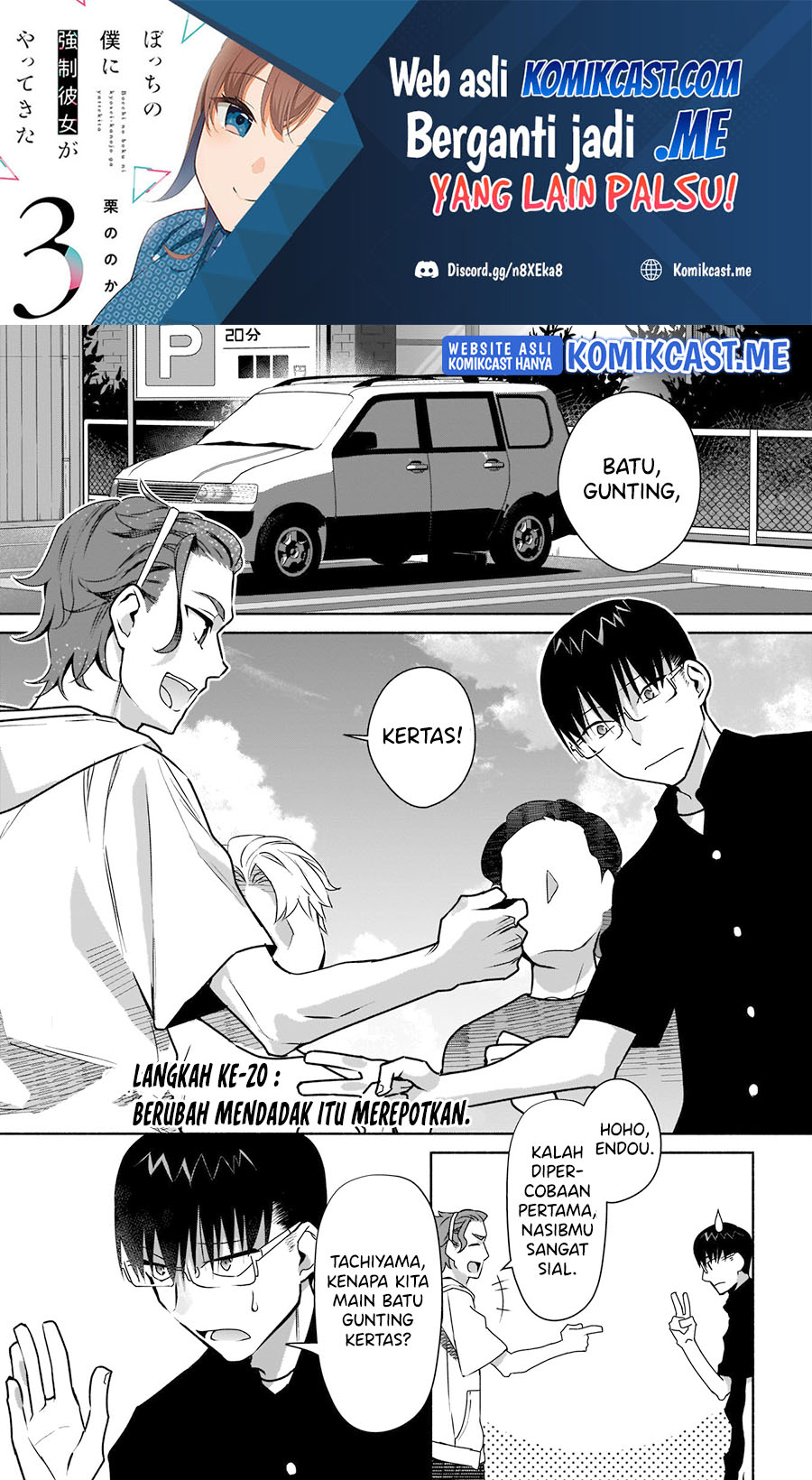 Bocchi no Boku ni Kyousei Kanojo ga Yattekita Chapter 20 - halaman 2