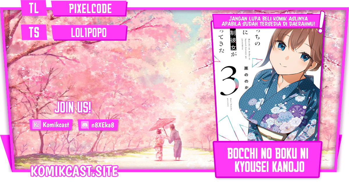 Bocchi no Boku ni Kyousei Kanojo ga Yattekita Chapter 21 - halaman 1