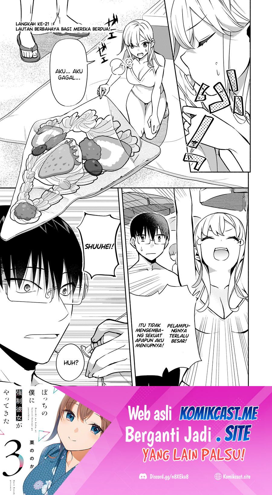 Bocchi no Boku ni Kyousei Kanojo ga Yattekita Chapter 21 - halaman 2