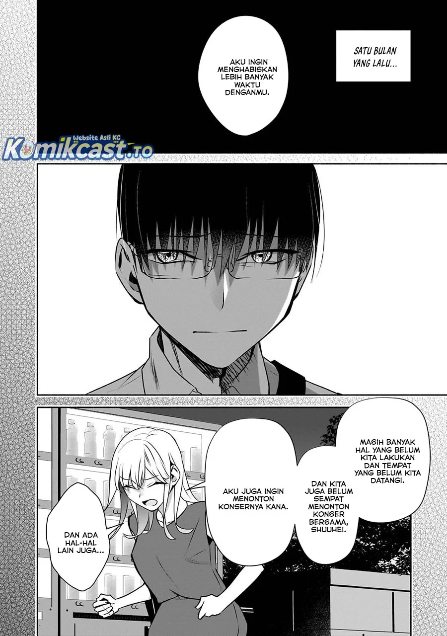 Bocchi no Boku ni Kyousei Kanojo ga Yattekita Chapter 27 - halaman 14