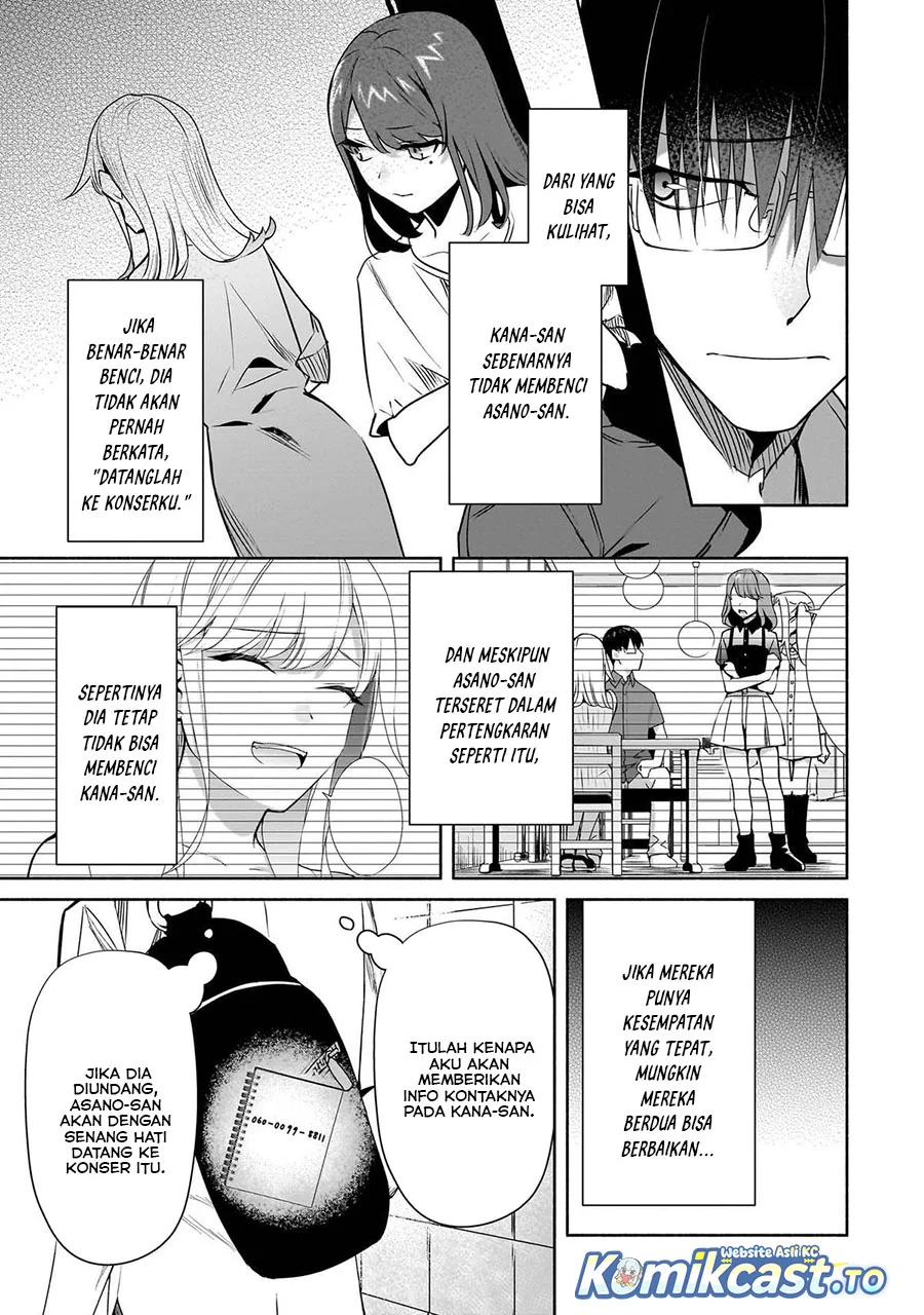 Bocchi no Boku ni Kyousei Kanojo ga Yattekita Chapter 27 - halaman 3