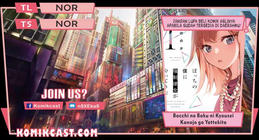 Bocchi no Boku ni Kyousei Kanojo ga Yattekita Chapter 3 - halaman 1
