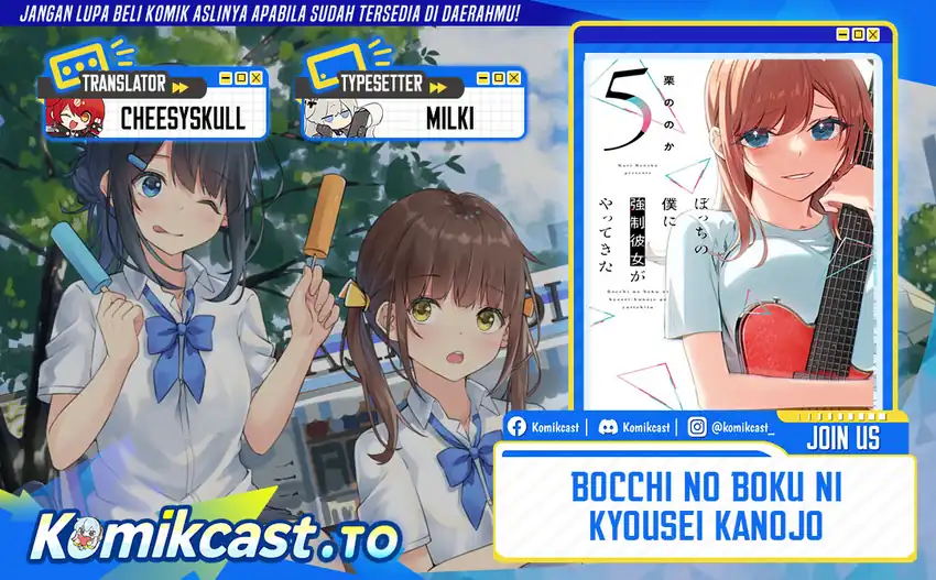 Bocchi no Boku ni Kyousei Kanojo ga Yattekita Chapter 30 - halaman 1