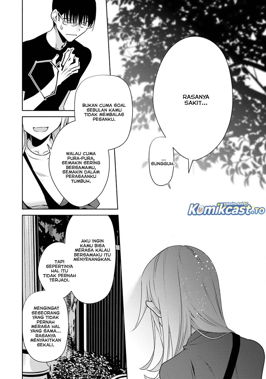 Bocchi no Boku ni Kyousei Kanojo ga Yattekita Chapter 32 - halaman 2