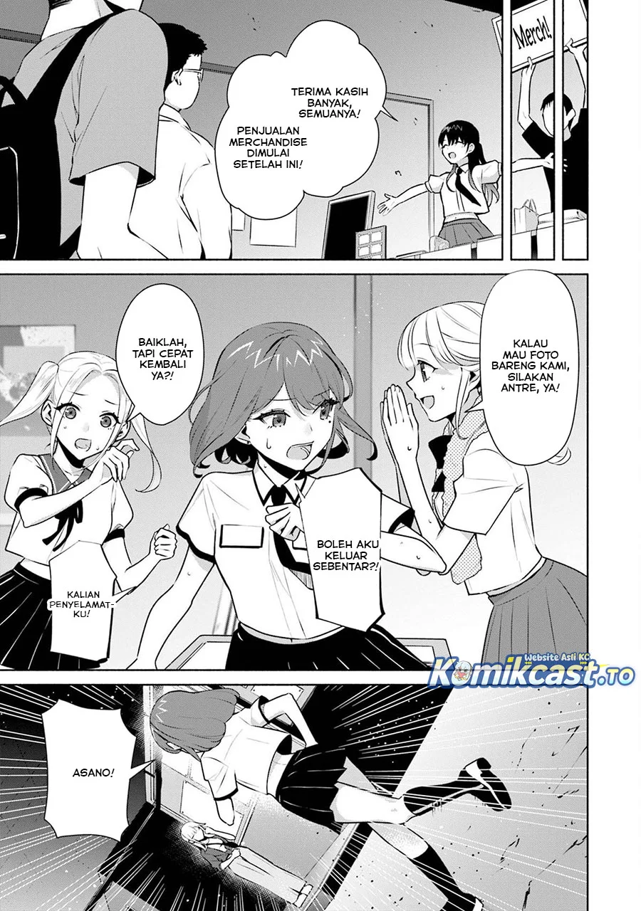 Bocchi no Boku ni Kyousei Kanojo ga Yattekita Chapter 32 - halaman 5