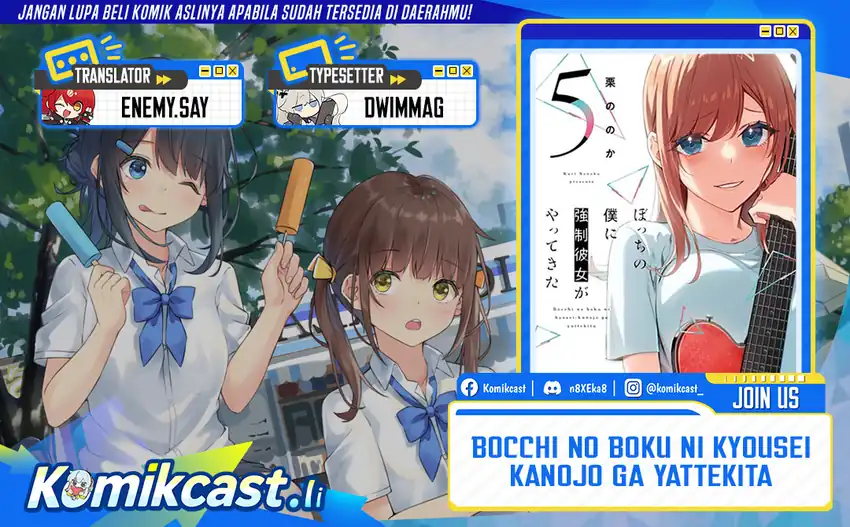 Bocchi no Boku ni Kyousei Kanojo ga Yattekita Chapter 33 - halaman 1