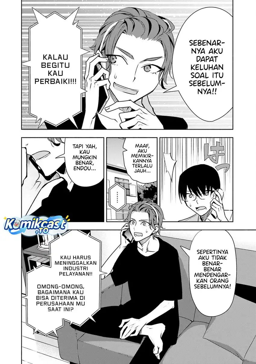 Bocchi no Boku ni Kyousei Kanojo ga Yattekita Chapter 33 - halaman 11