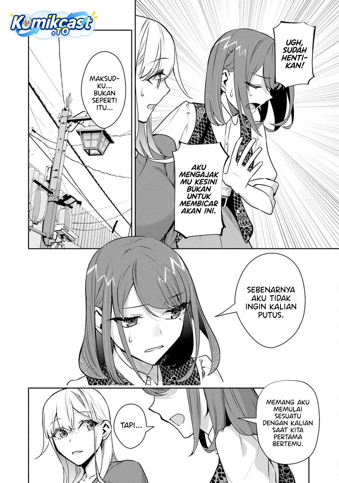 Bocchi no Boku ni Kyousei Kanojo ga Yattekita Chapter 34 - halaman 4
