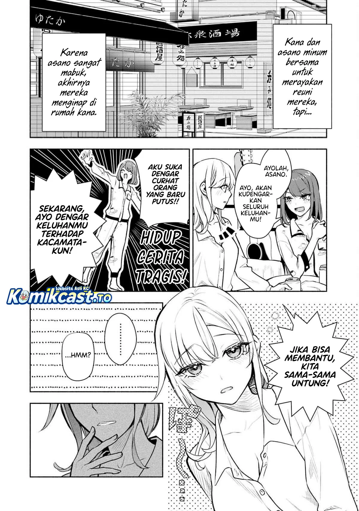 Bocchi no Boku ni Kyousei Kanojo ga Yattekita Chapter 37.5 - halaman 2