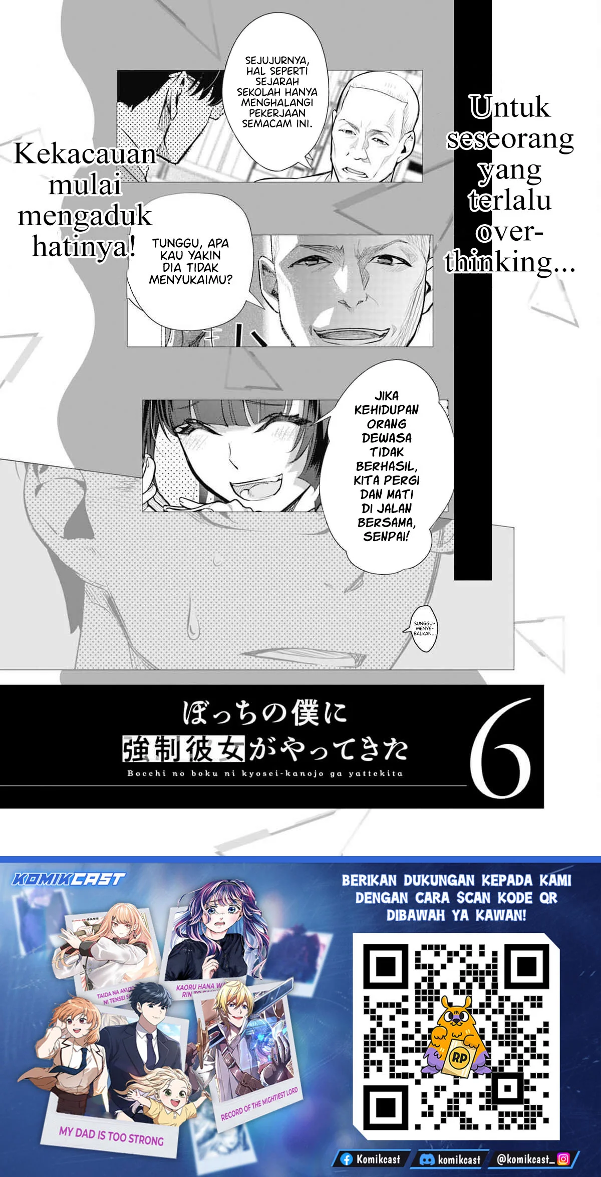 Bocchi no Boku ni Kyousei Kanojo ga Yattekita Chapter 37.5 - halaman 7