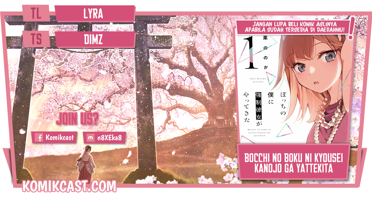 Bocchi no Boku ni Kyousei Kanojo ga Yattekita Chapter 4 - halaman 1