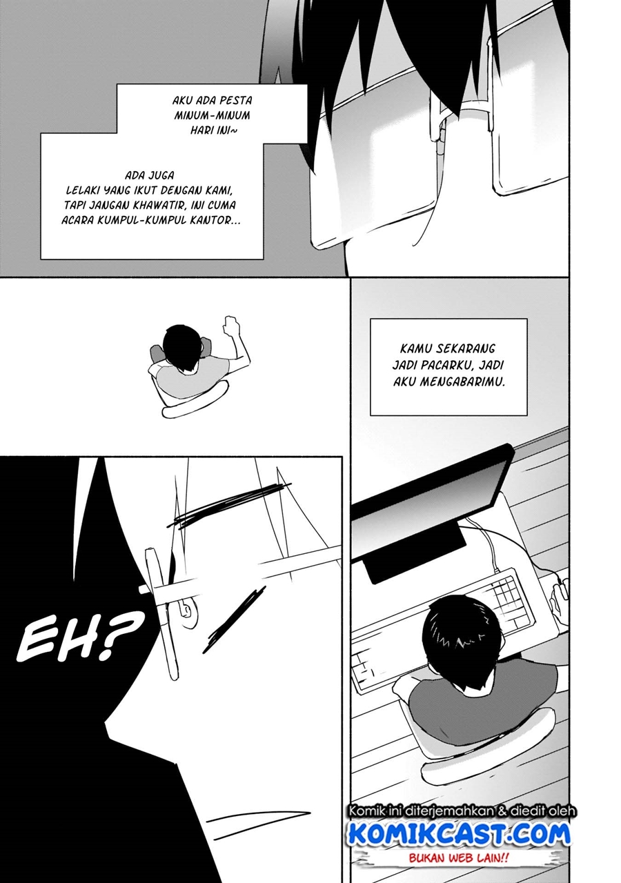 Bocchi no Boku ni Kyousei Kanojo ga Yattekita Chapter 4 - halaman 12