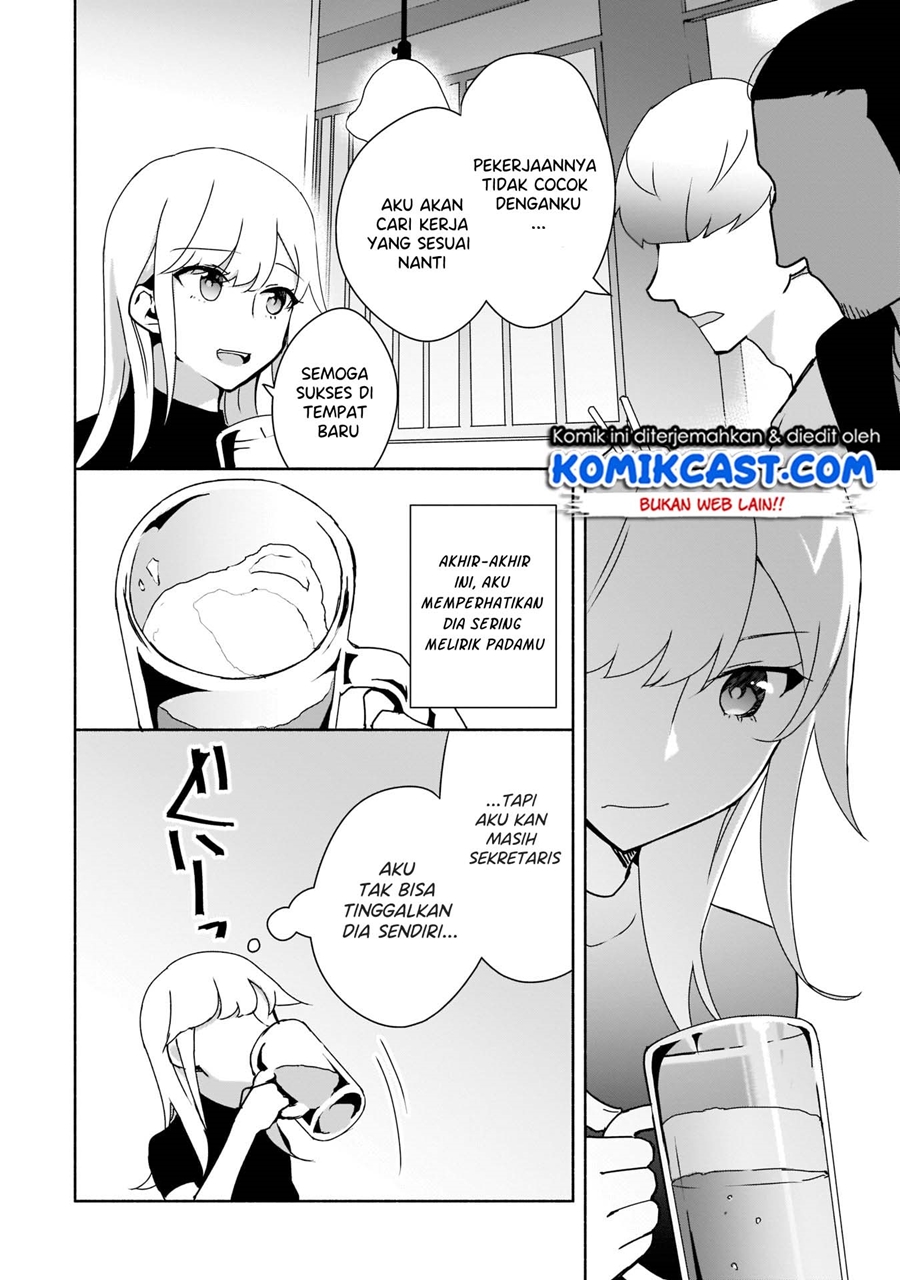 Bocchi no Boku ni Kyousei Kanojo ga Yattekita Chapter 4 - halaman 17