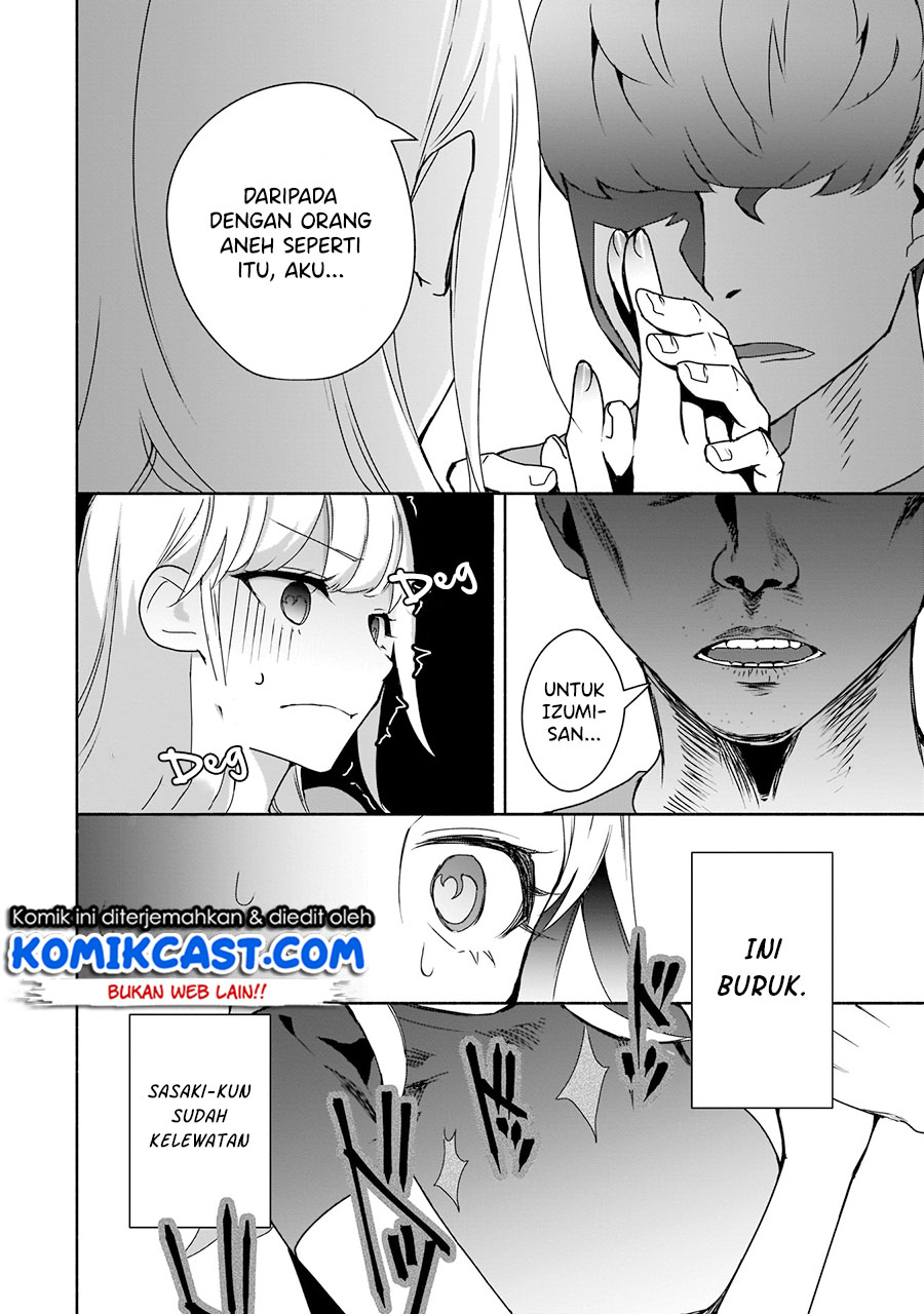 Bocchi no Boku ni Kyousei Kanojo ga Yattekita Chapter 5 - halaman 13