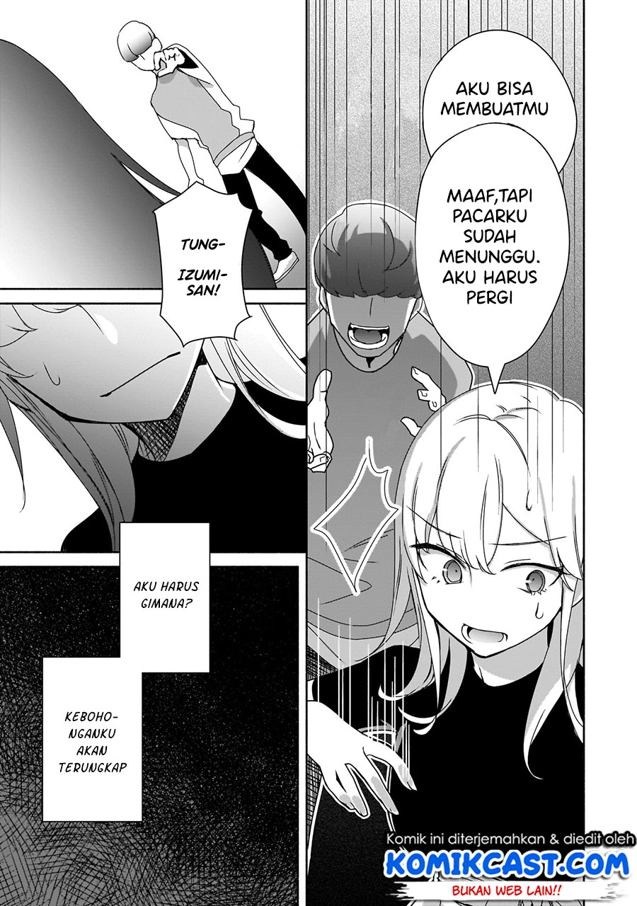 Bocchi no Boku ni Kyousei Kanojo ga Yattekita Chapter 5 - halaman 14