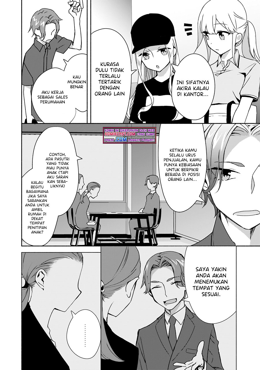 Bocchi no Boku ni Kyousei Kanojo ga Yattekita Chapter 6 - halaman 13