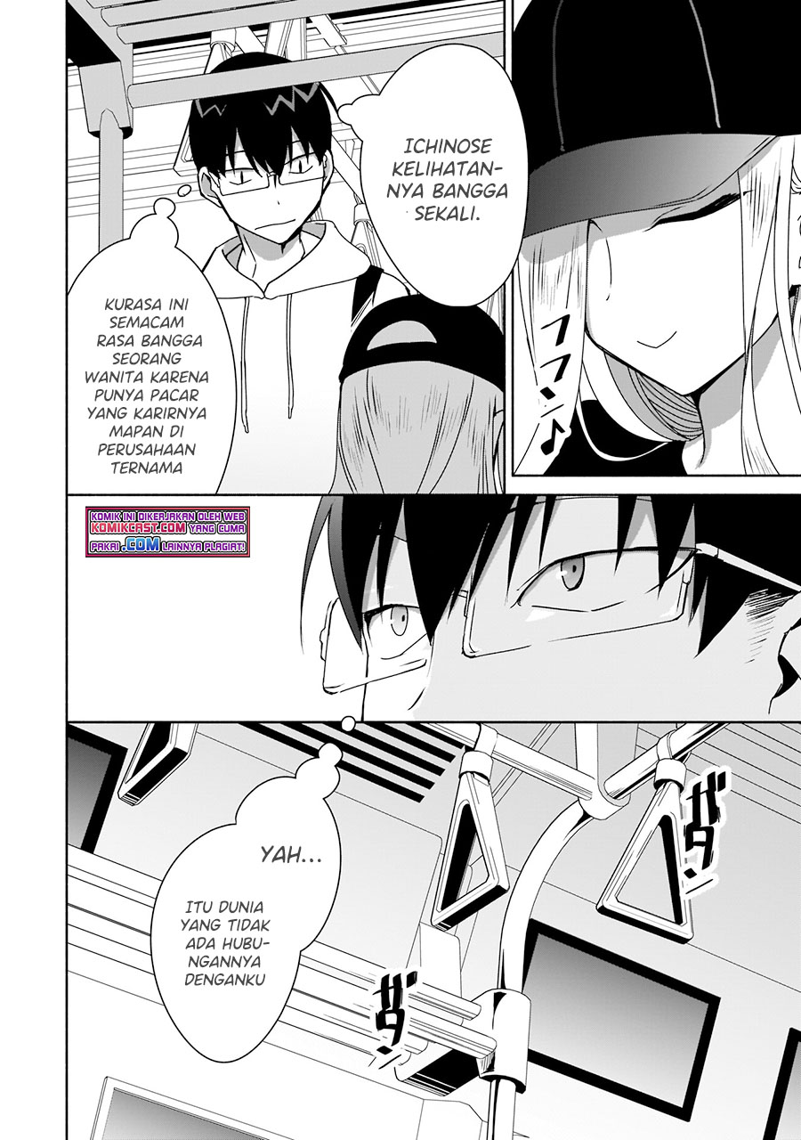 Bocchi no Boku ni Kyousei Kanojo ga Yattekita Chapter 6 - halaman 17