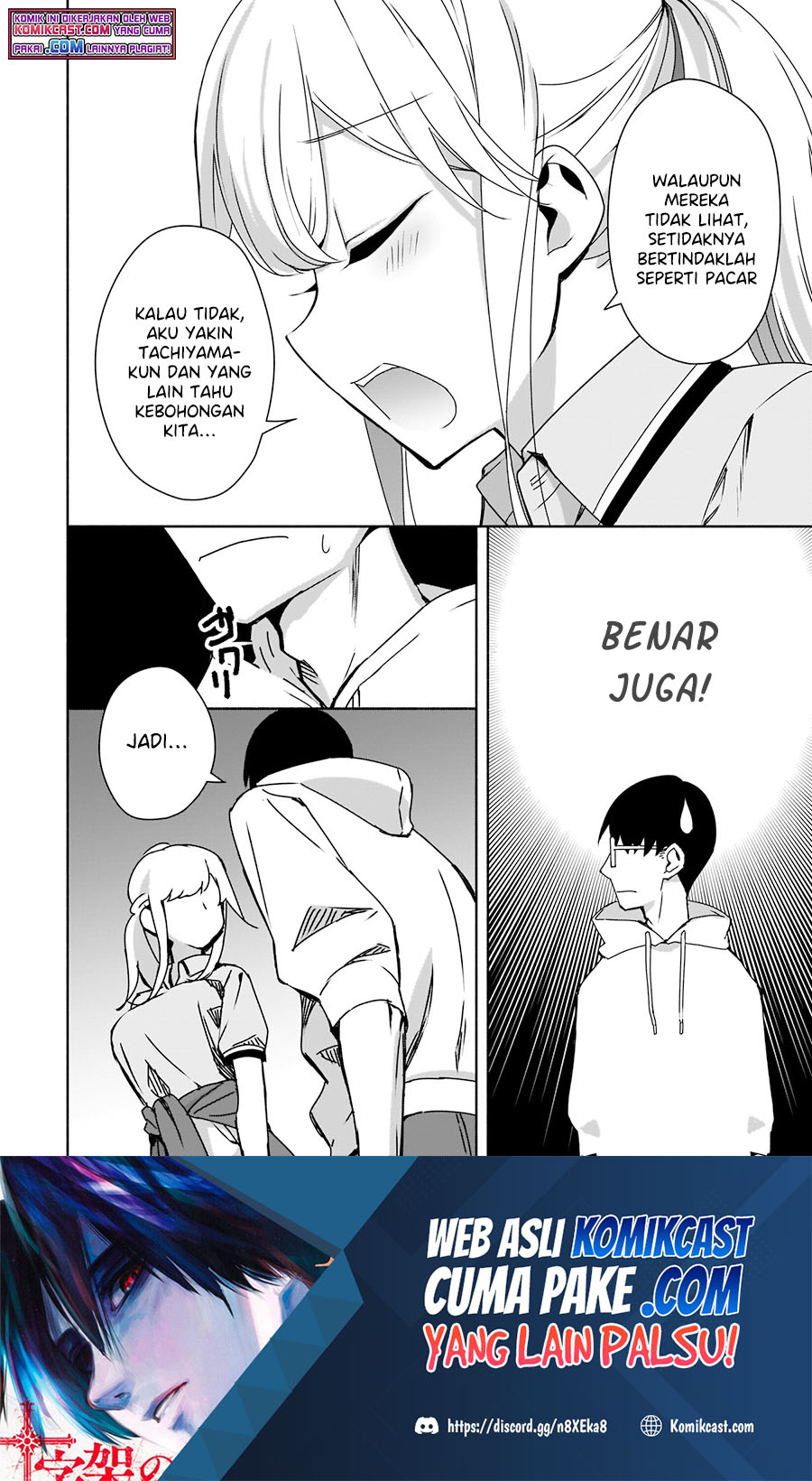 Bocchi no Boku ni Kyousei Kanojo ga Yattekita Chapter 6 - halaman 29