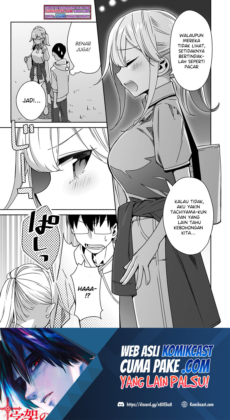 Bocchi no Boku ni Kyousei Kanojo ga Yattekita Chapter 7 - halaman 2
