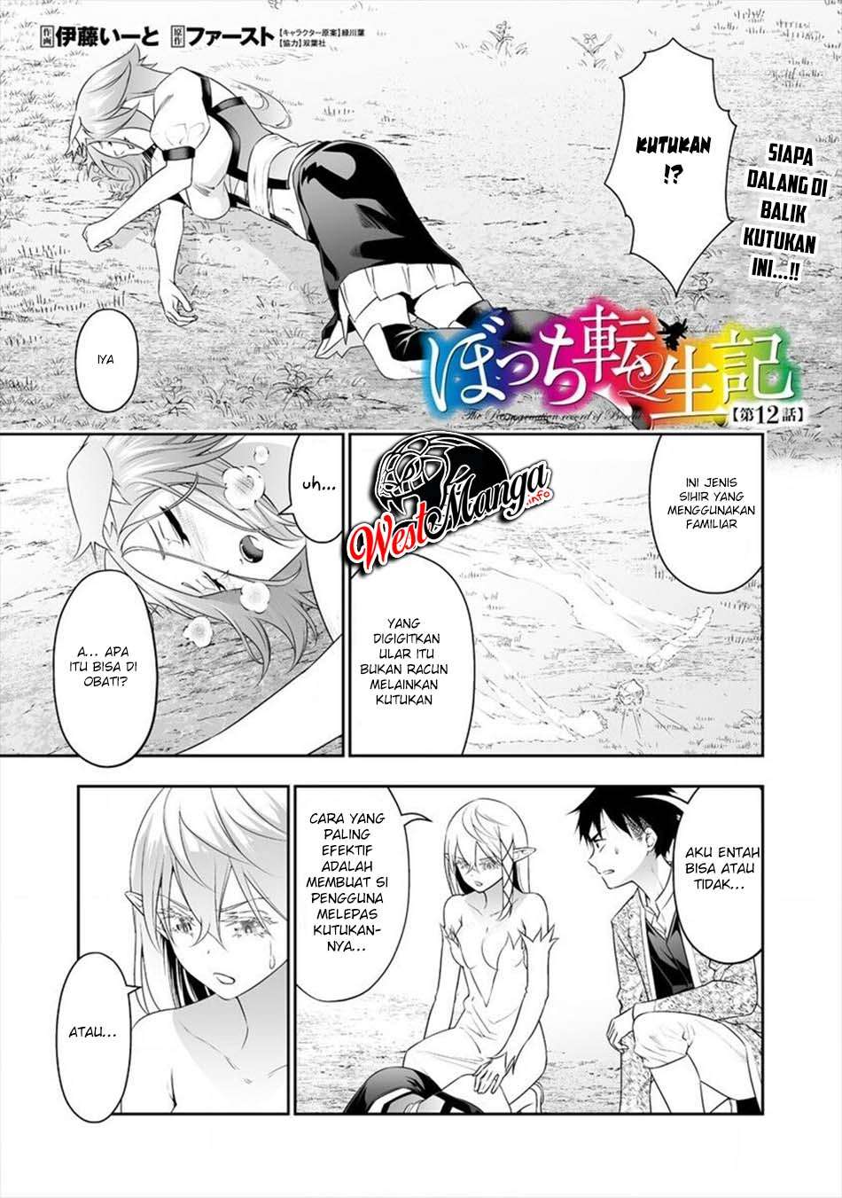Bocchi Tenseiki Chapter 12 - halaman 4