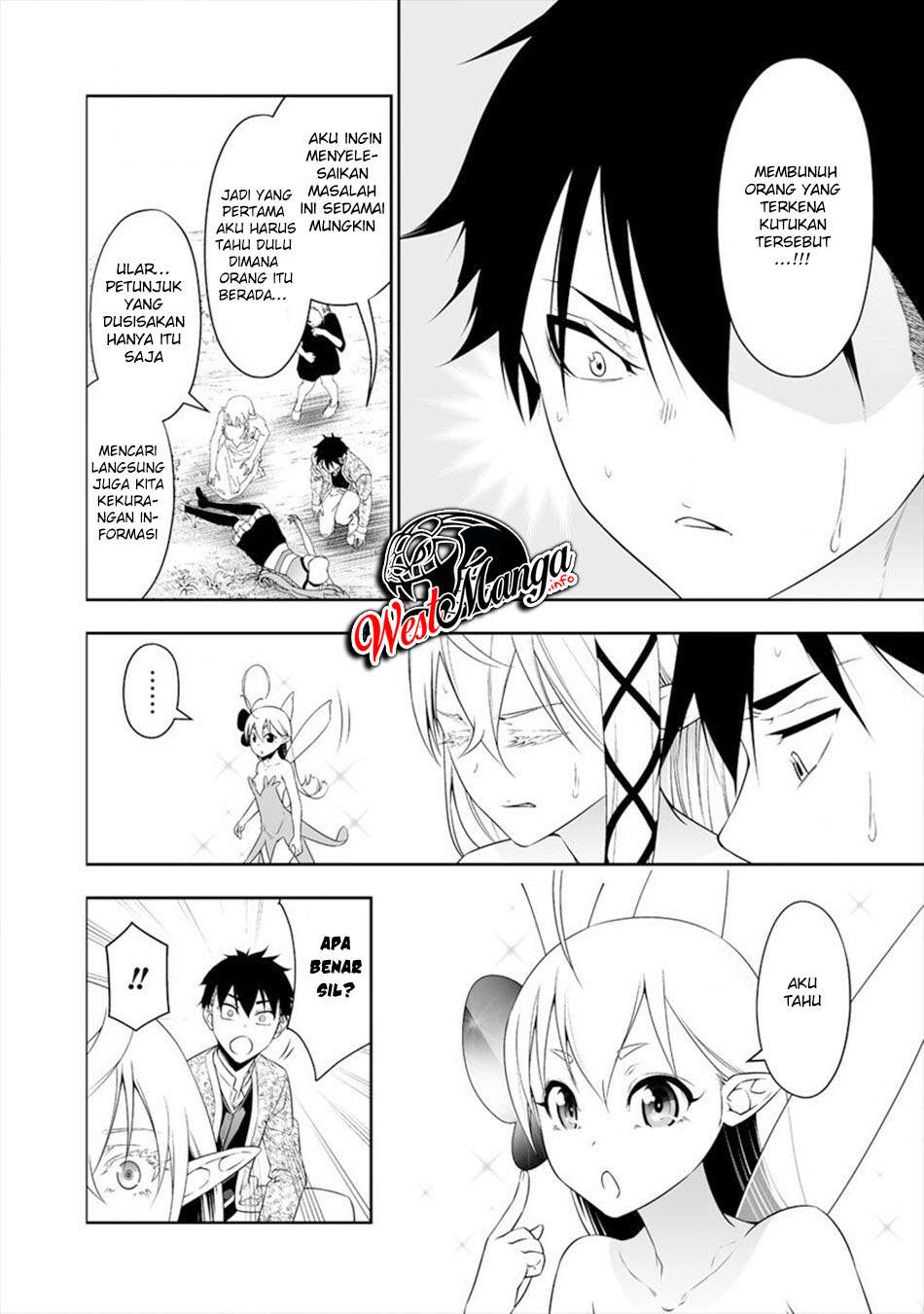 Bocchi Tenseiki Chapter 12 - halaman 5