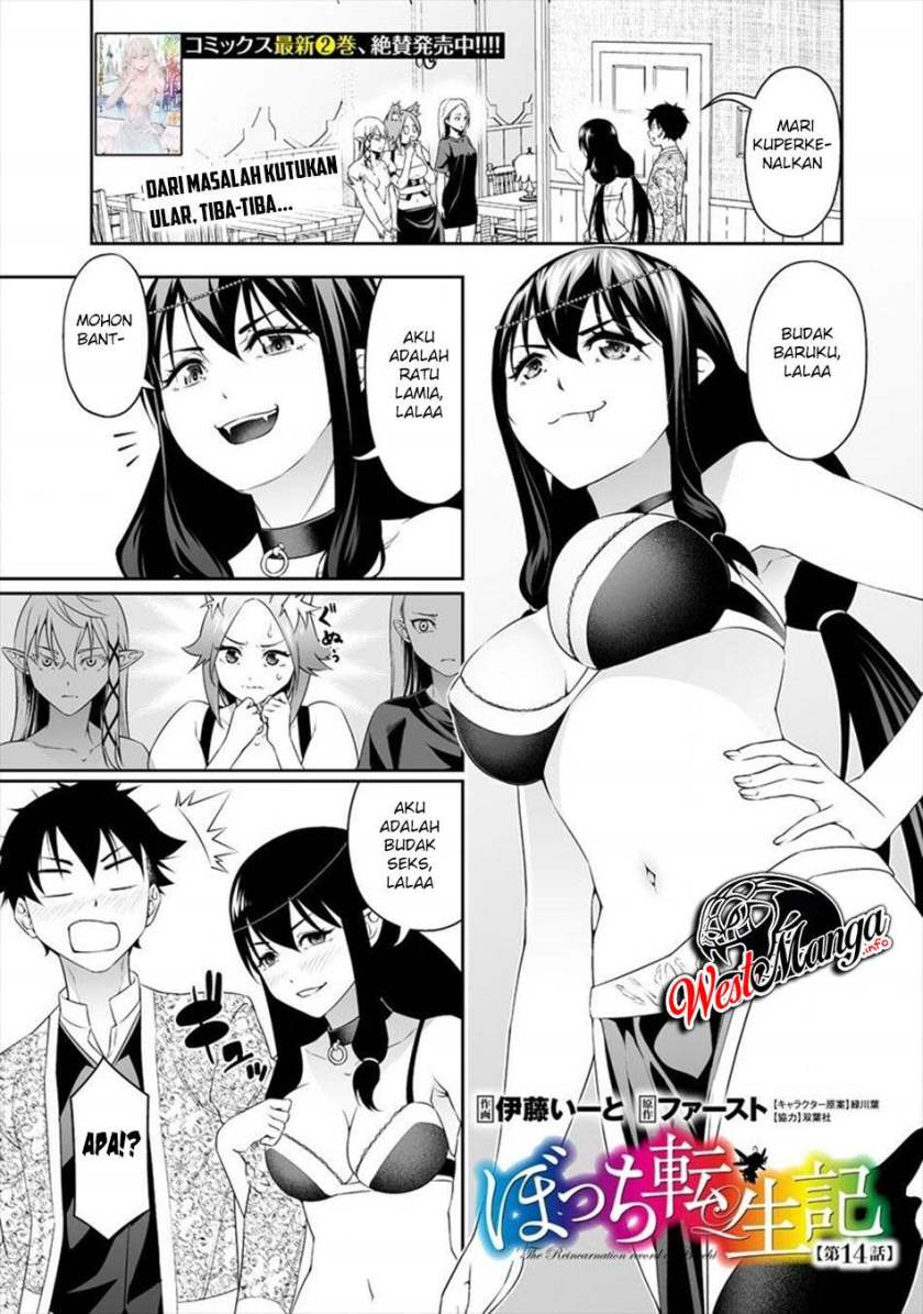Bocchi Tenseiki Chapter 14 - halaman 4