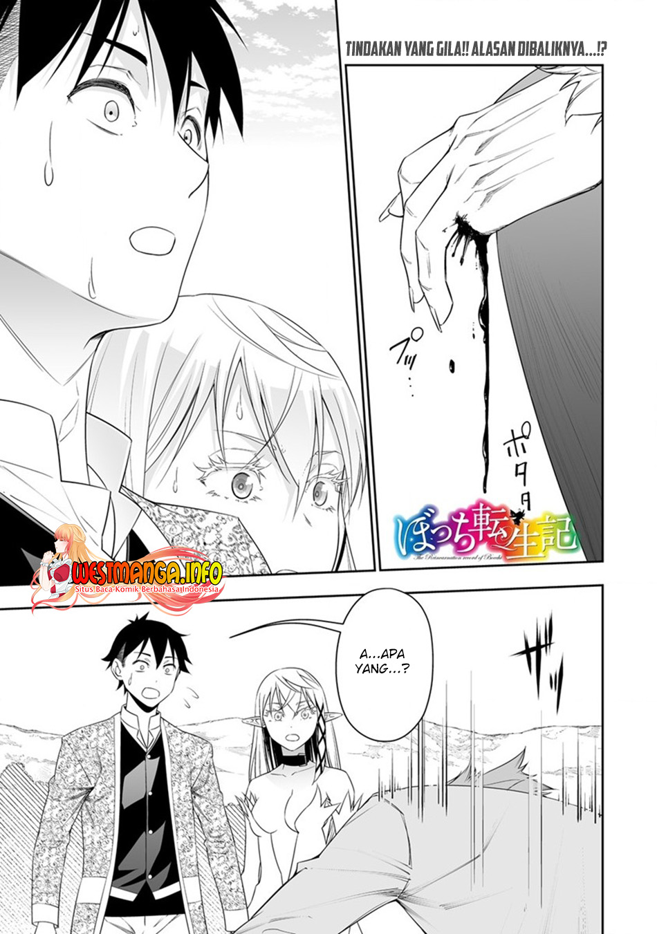 Bocchi Tenseiki Chapter 22 - halaman 2
